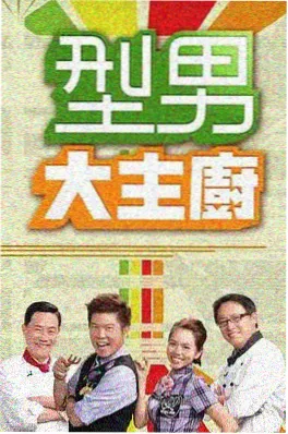 天龙高清影院年代剧长街灯火海报