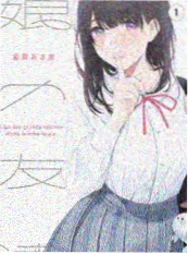 短剧我的老板是条龙海报