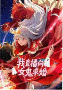 国产机战动画星轨之外海报